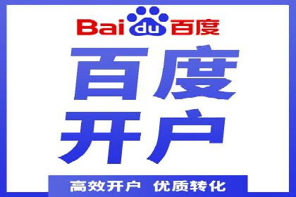 揭秘信息流托管在某行业的广泛应用